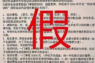 阿尔特塔：裁判有误判？我只能说清晰而又明显？