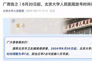 西媒：马竞为科克提供不到400万欧年薪的降薪续约，目前尚未谈拢